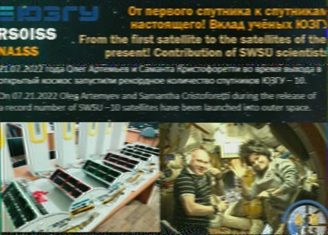SSTV reception