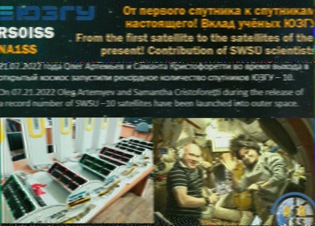 Receiving Images from the ISS